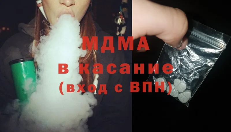 MDMA молли  Невель 